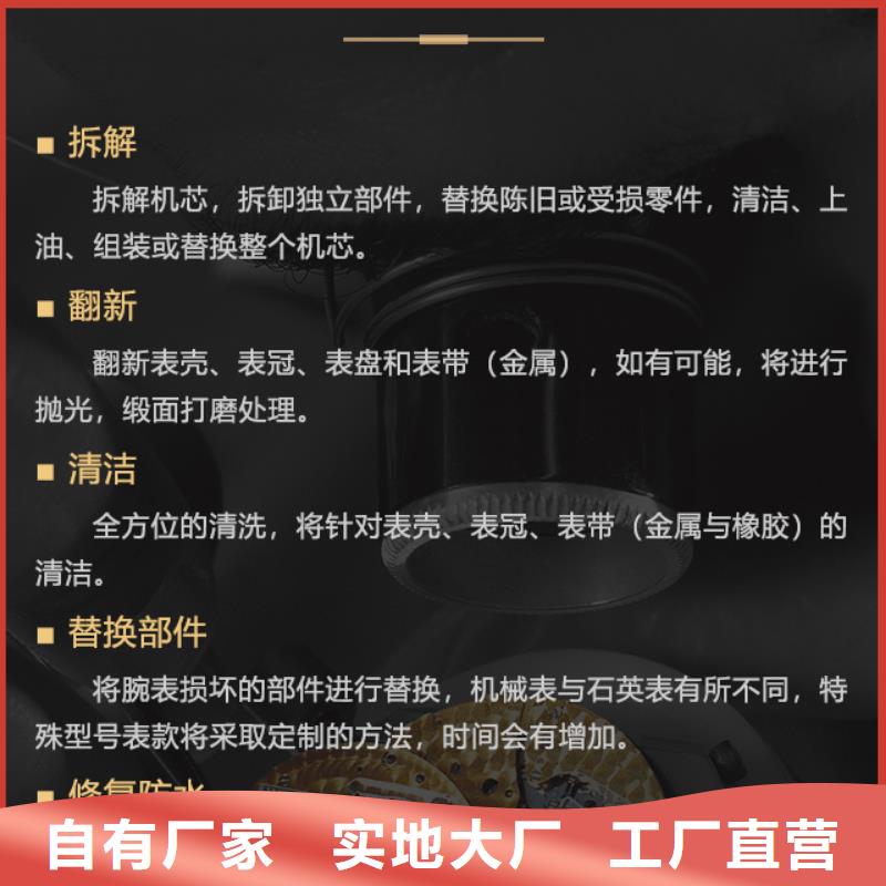 2025質(zhì)優(yōu)價(jià)廉#歐米茄制造商#來圖定制