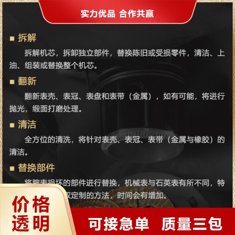 歐米茄、歐米茄廠家
