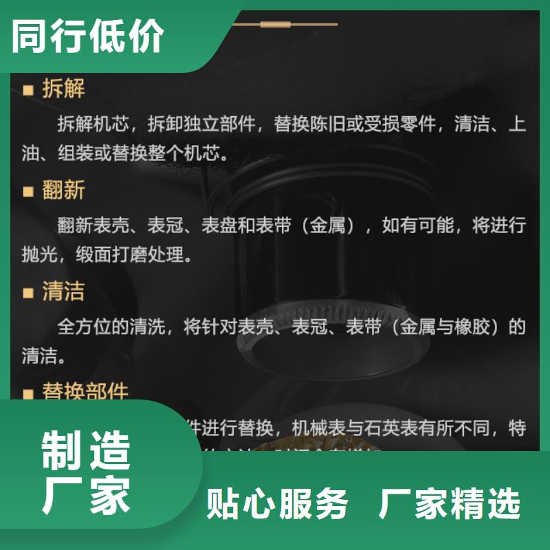 价格合理的欧米茄厂家