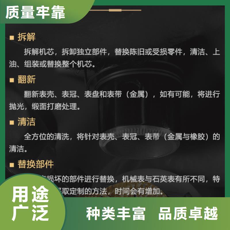 2025源头厂家#欧米茄#专业定制