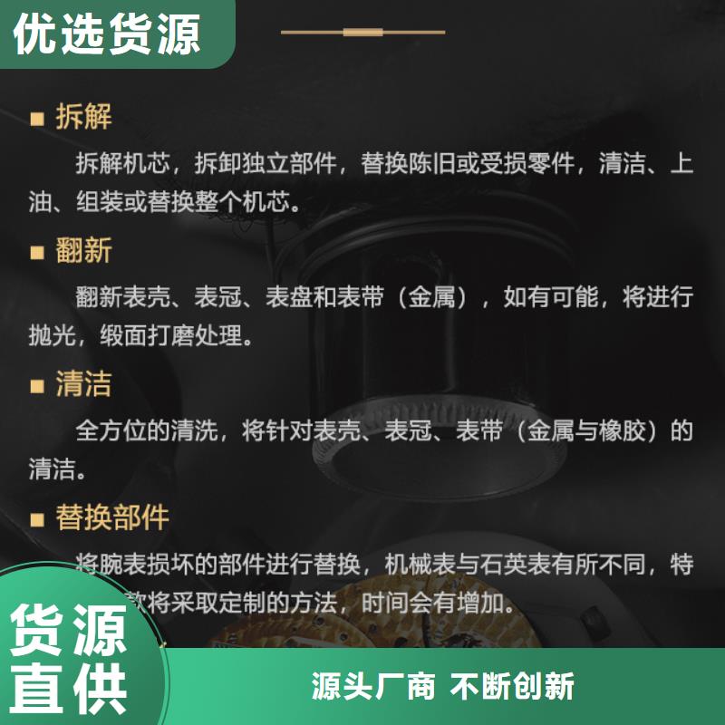 欧米茄价格比较