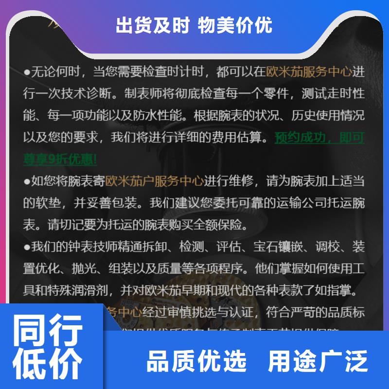 发货速度快的欧米茄经销商