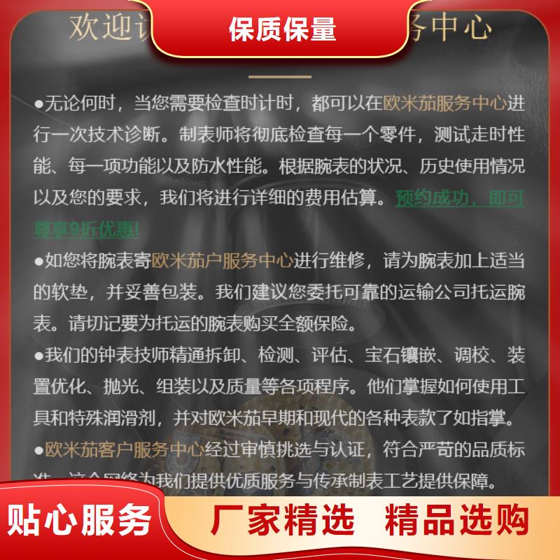 价格合理的欧米茄供货商