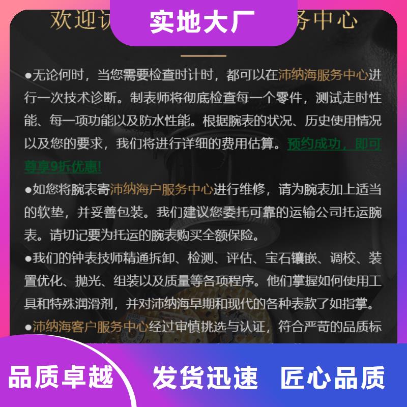 沛納海規(guī)格庫(kù)存充足_2025本地報(bào)價(jià)