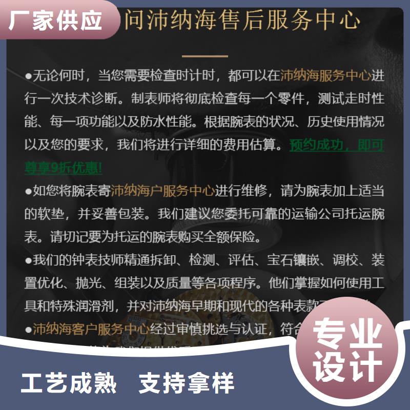 重信譽沛納海供貨廠家