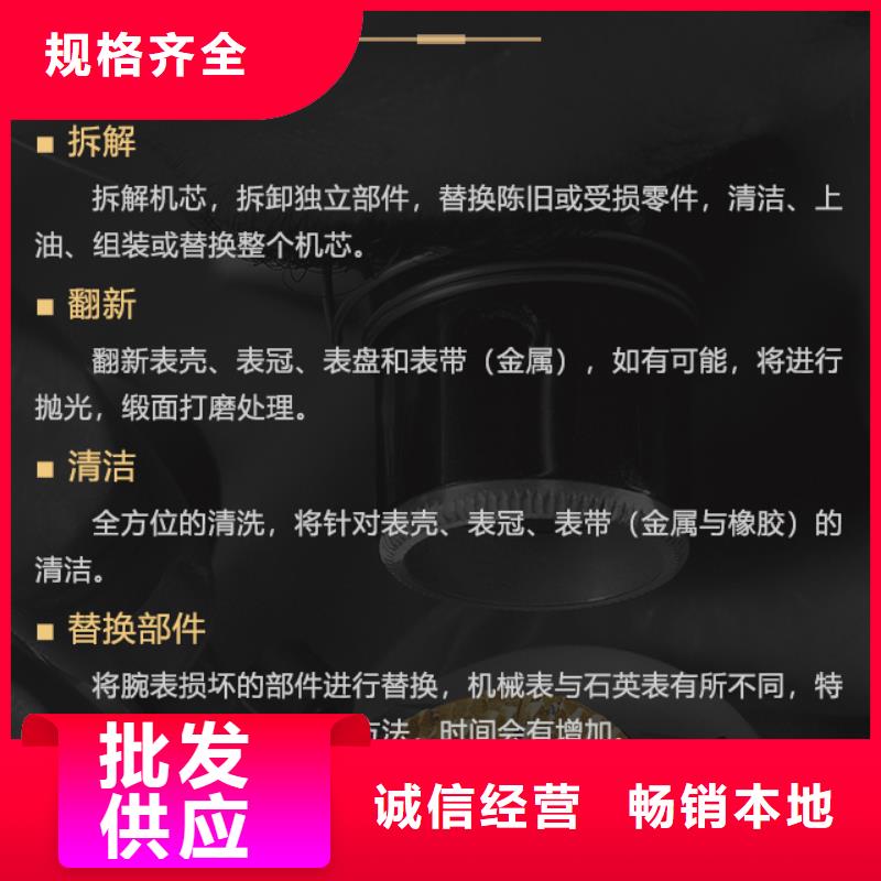 优质的沛纳海全国统一价