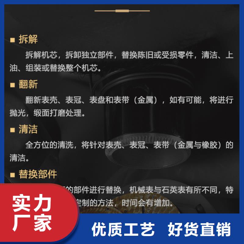 沛納海生產廠家-庫存充足