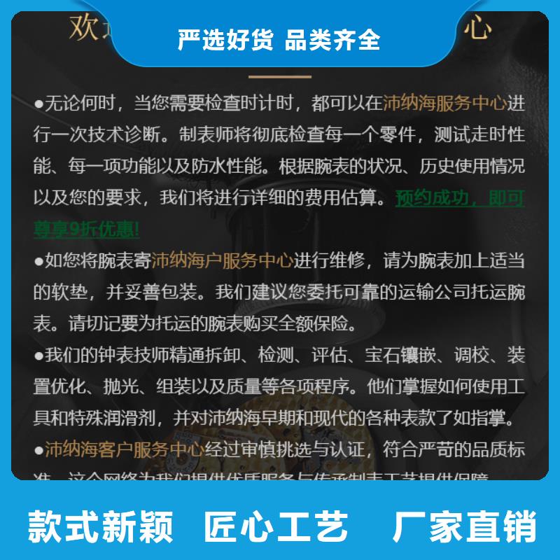 沛納海制造工廠