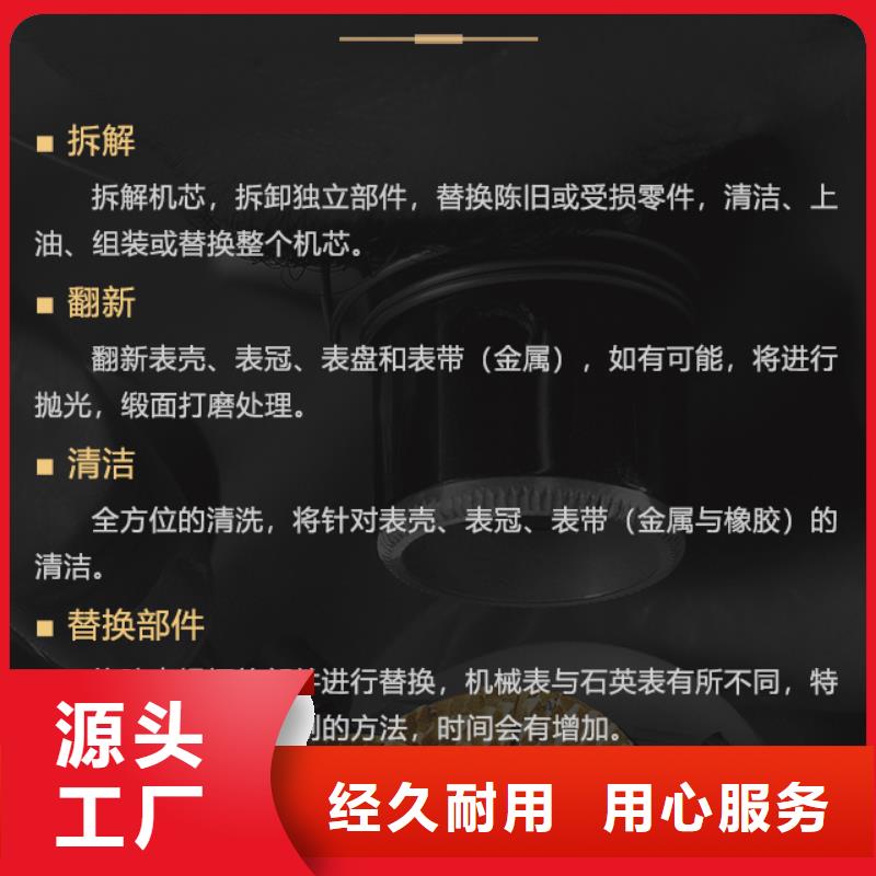 优质的沛纳海全国统一价