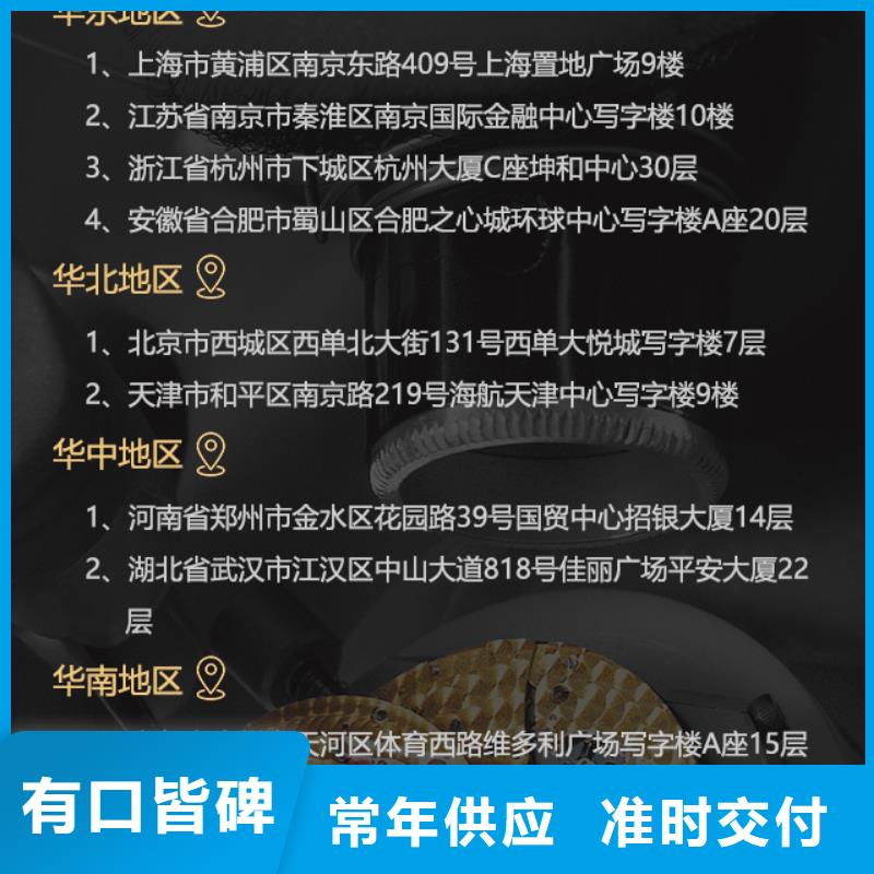 有现货的沛纳海实体厂家