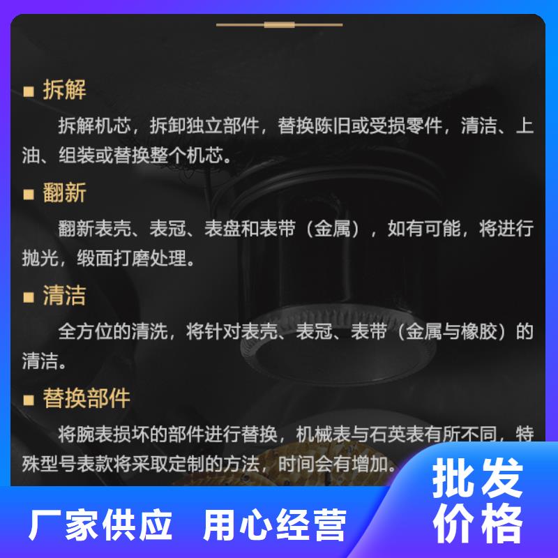 批发泰格豪雅_实力厂家