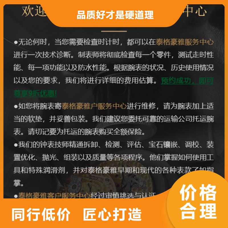 泰格豪雅廠家批發