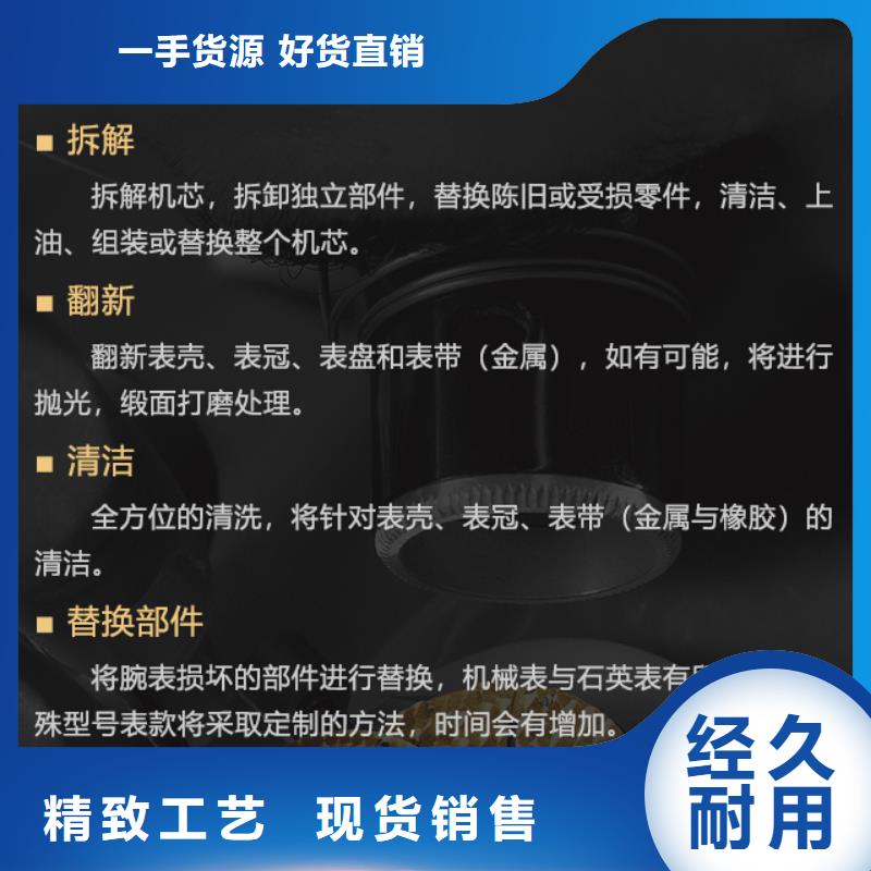 重信誉泰格豪雅厂家价格