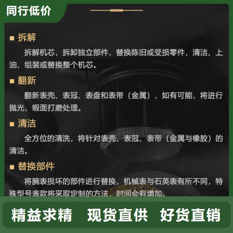 泰格豪雅实体大厂家