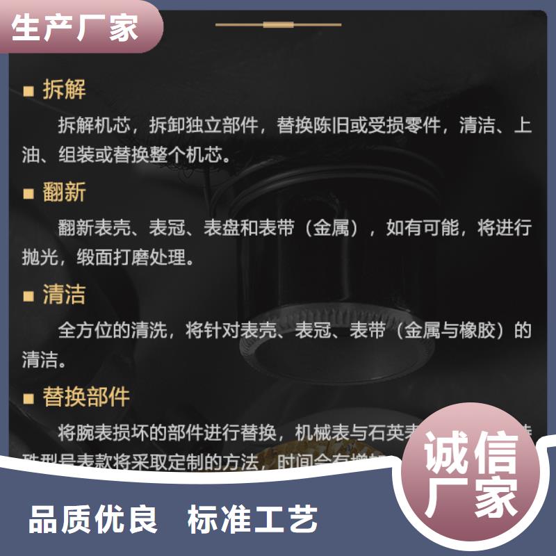 泰格豪雅提供定制