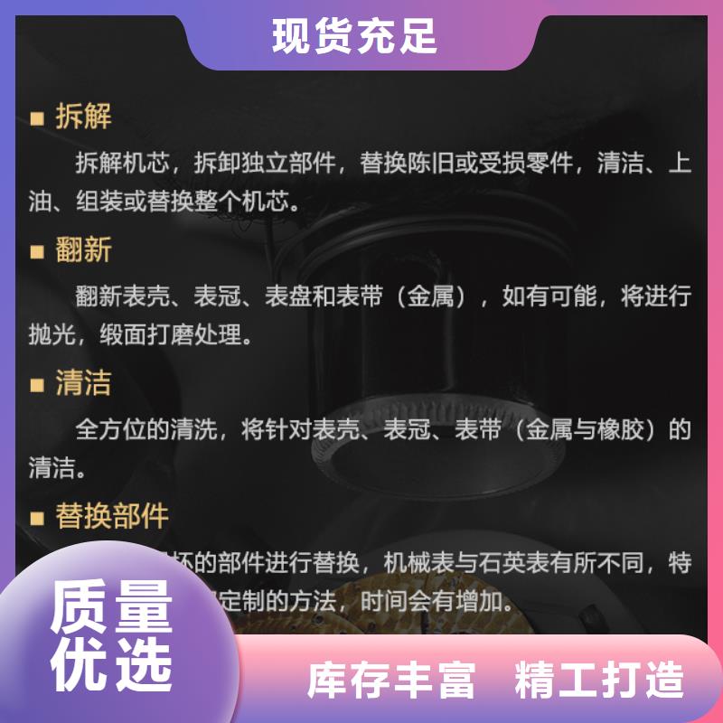 采购泰格豪雅【无中间商】