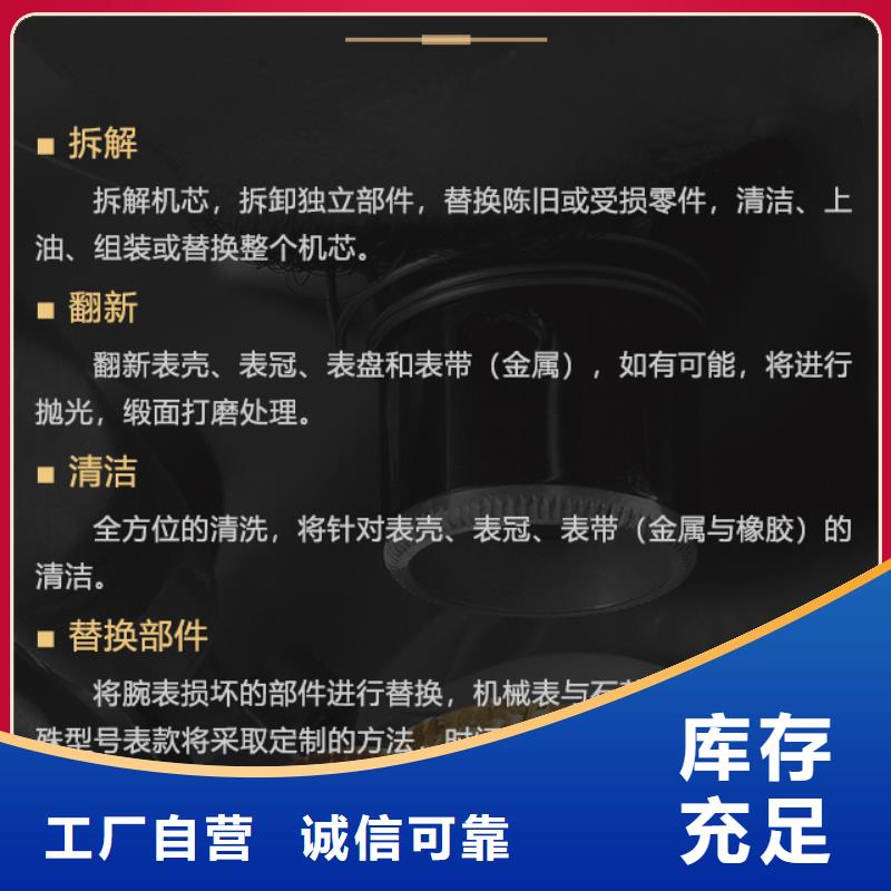 支持定制的泰格豪雅生产厂家