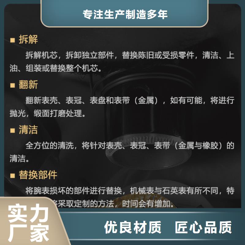 泰格豪雅厂家售后服务热线