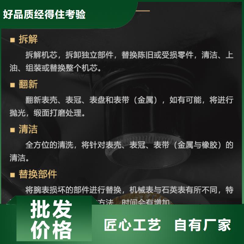 規(guī)格全的泰格豪雅本地廠家