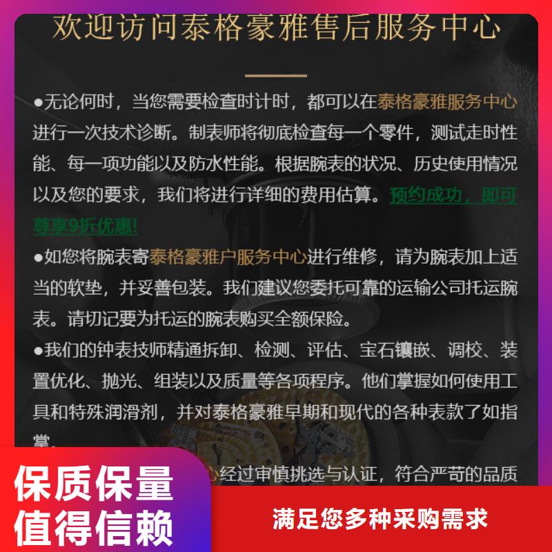 泰格豪雅工廠-廠家