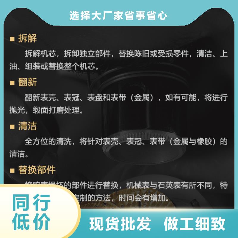 泰格豪雅放心选购、济南历下瑞亨钟表维修中心