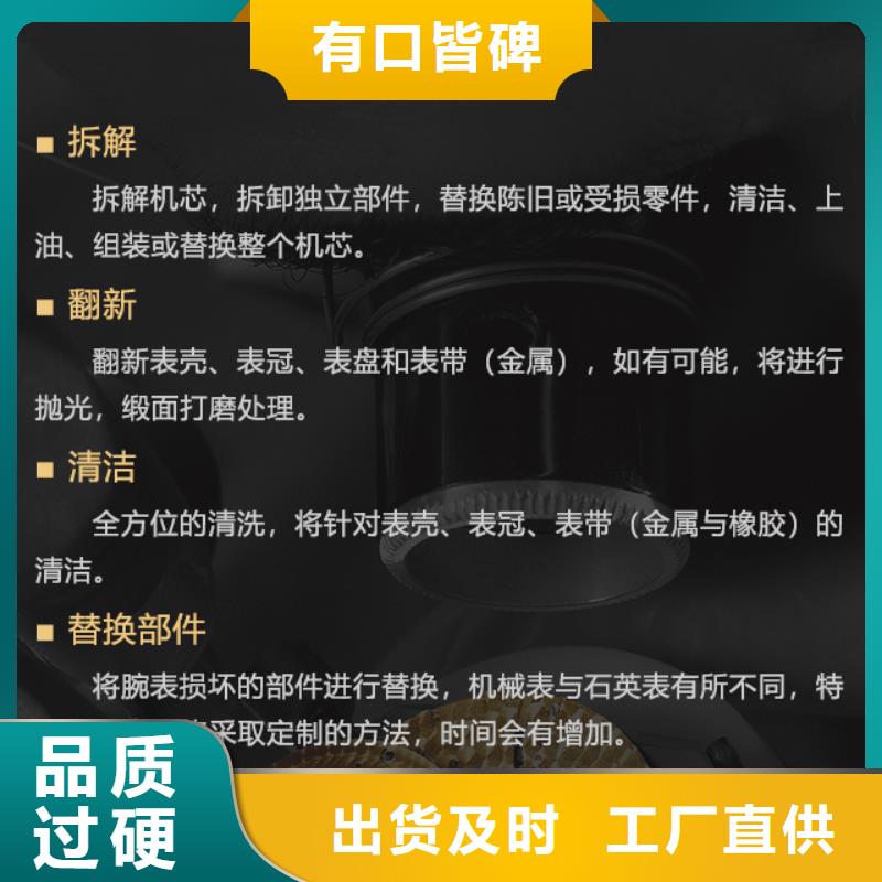 發(fā)貨速度快的泰格豪雅公司