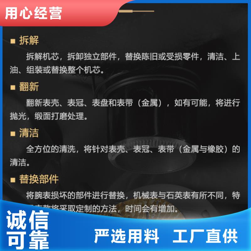 萬國質量可靠