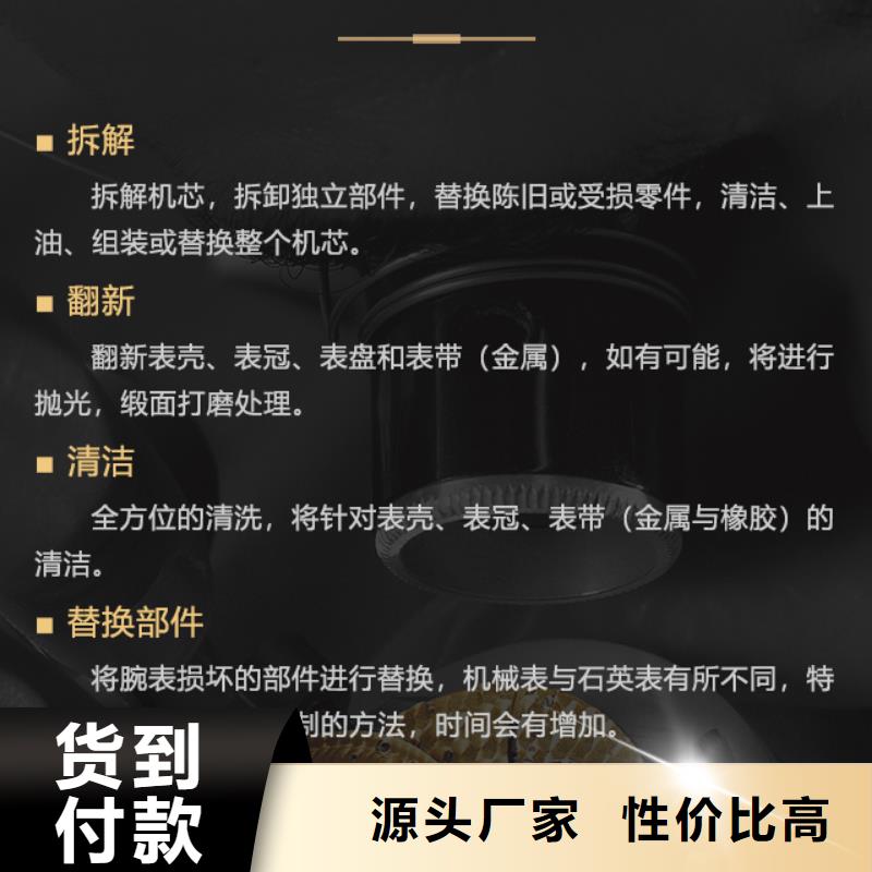 萬國工藝精良