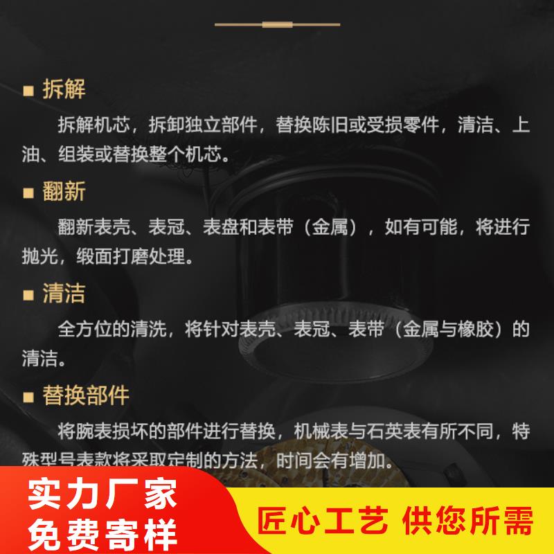 萬國個性化定制