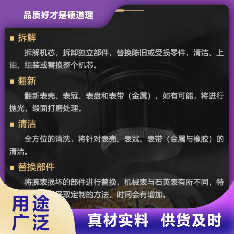 萬國質量好發貨快