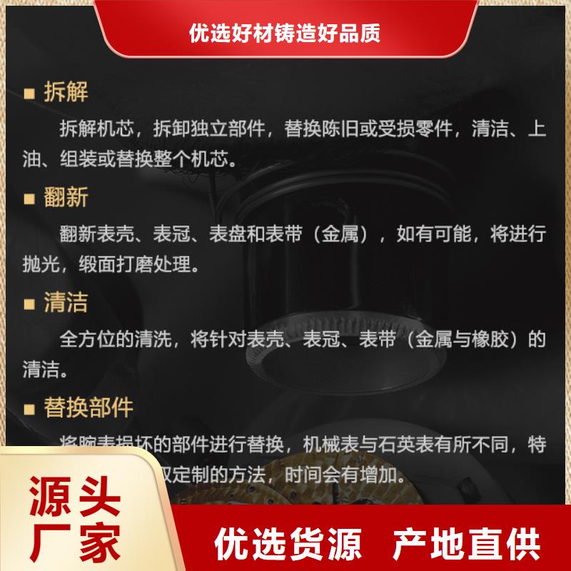 萬國物超所值