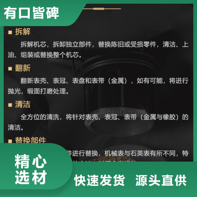 定制萬國_優質廠家
