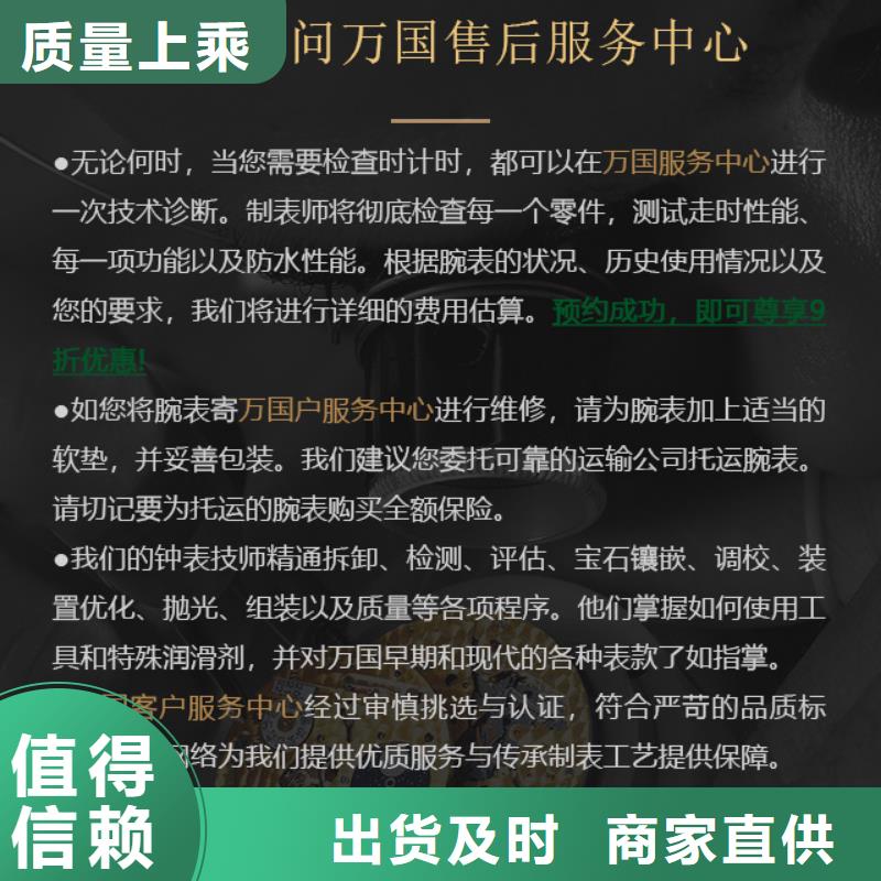 支持定制的万国销售厂家