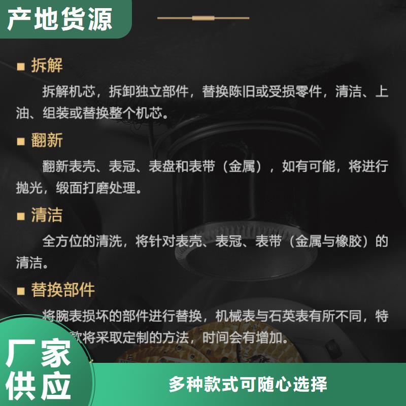 萬國、萬國廠家直銷-價格合理