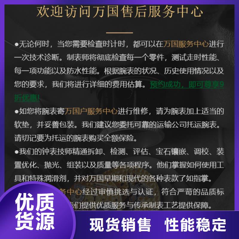 萬國廠家-價格低