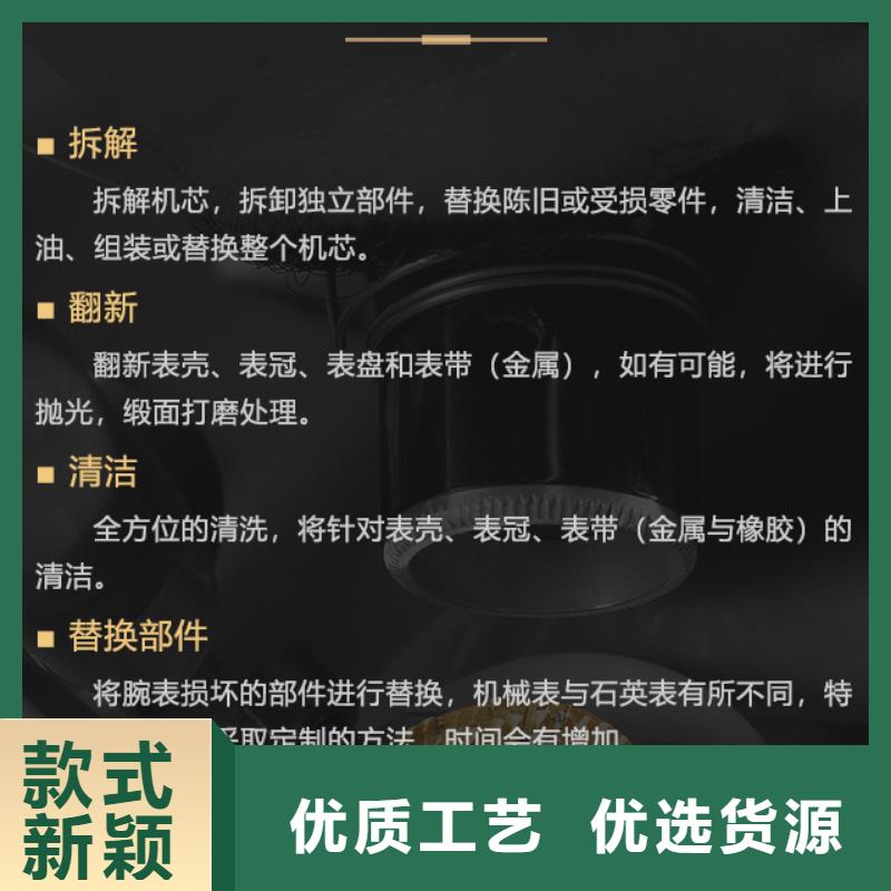 万国售后无忧大厂