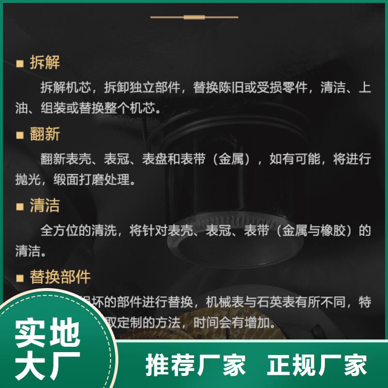 支持定制的万国销售厂家