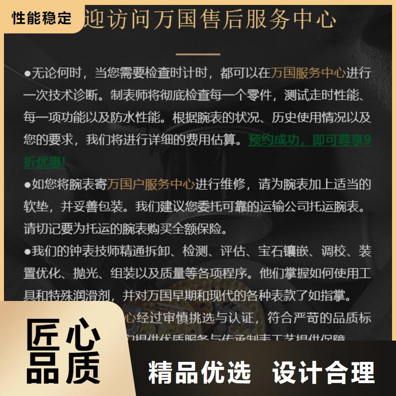 萬國廠家現貨直發