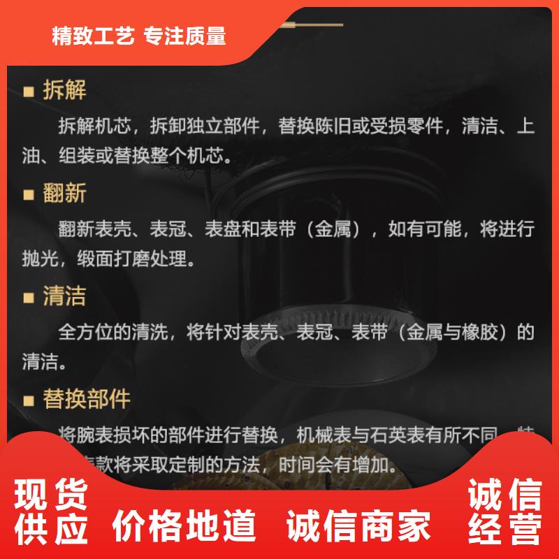 萬國按需定做