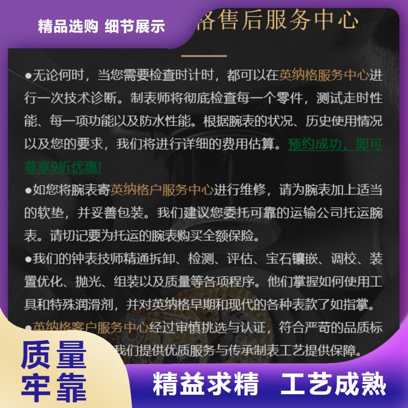 咨询英纳格厂家