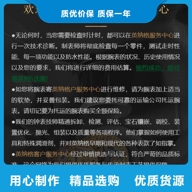英納格優惠促銷