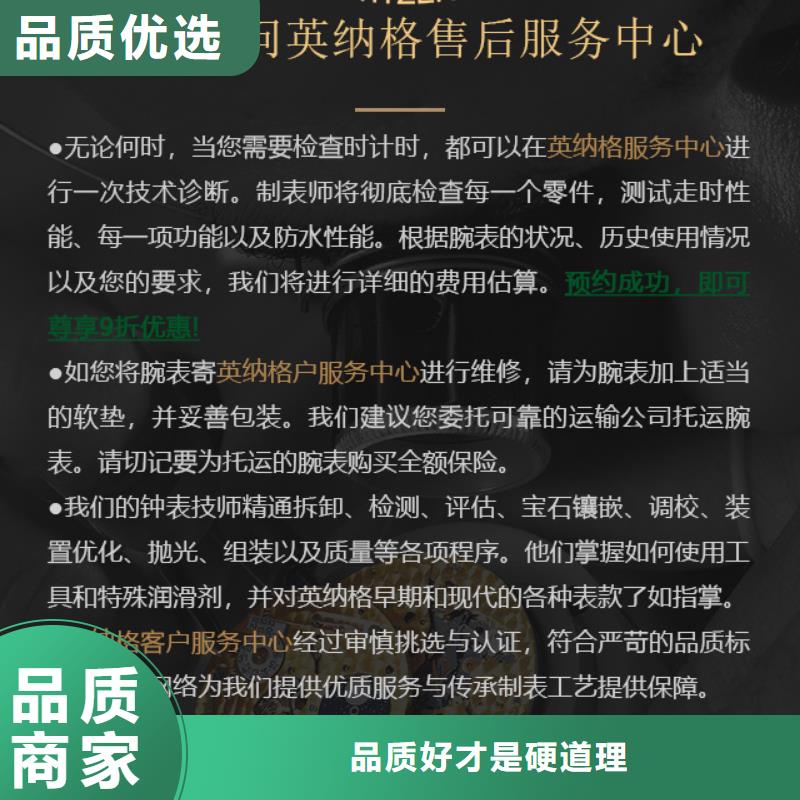 英納格廠家發貨快
