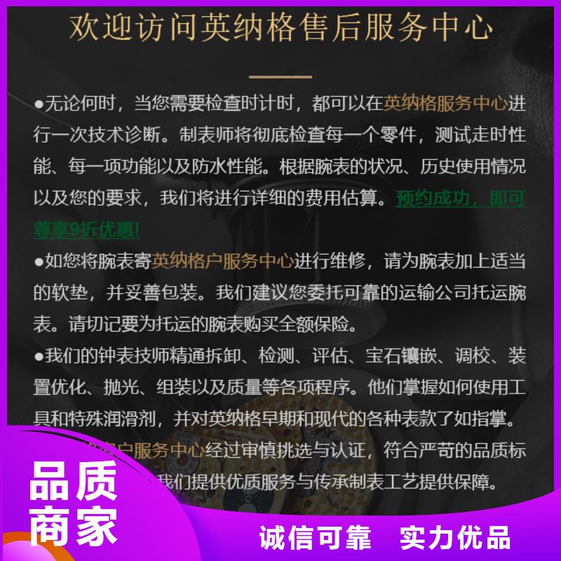 优秀的英纳格厂家