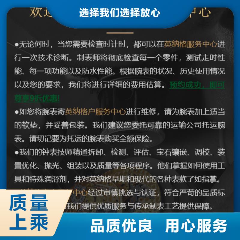 有現貨的英納格基地