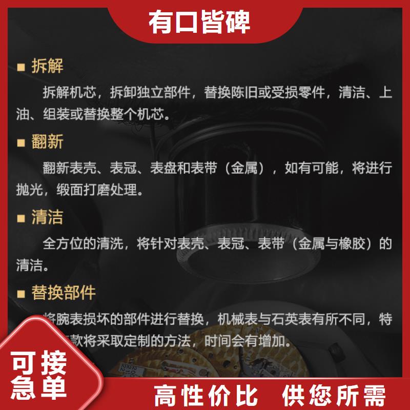 找英纳格【无中间商】