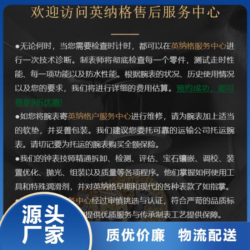 英納格價(jià)格含運(yùn)費(fèi)