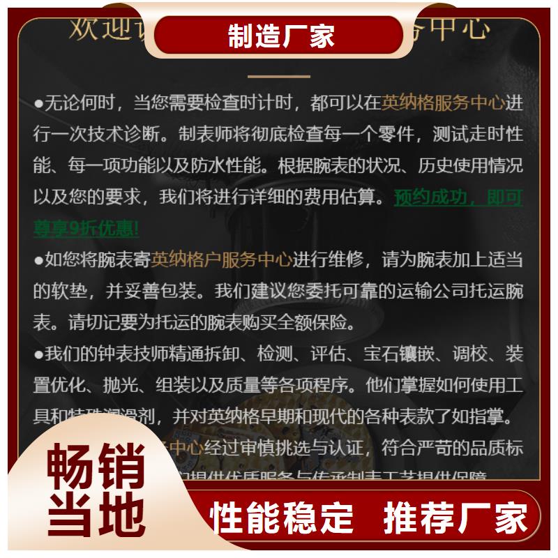 英納格廠家報價