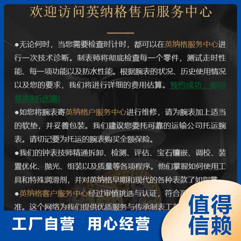 英納格廠家長期供應