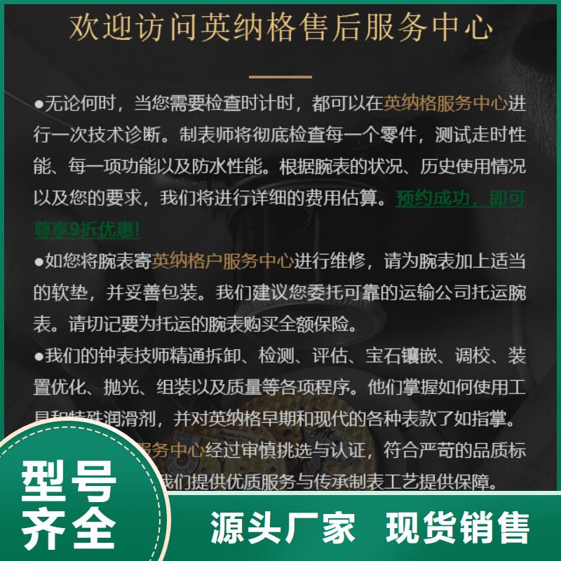 英納格_歡迎您