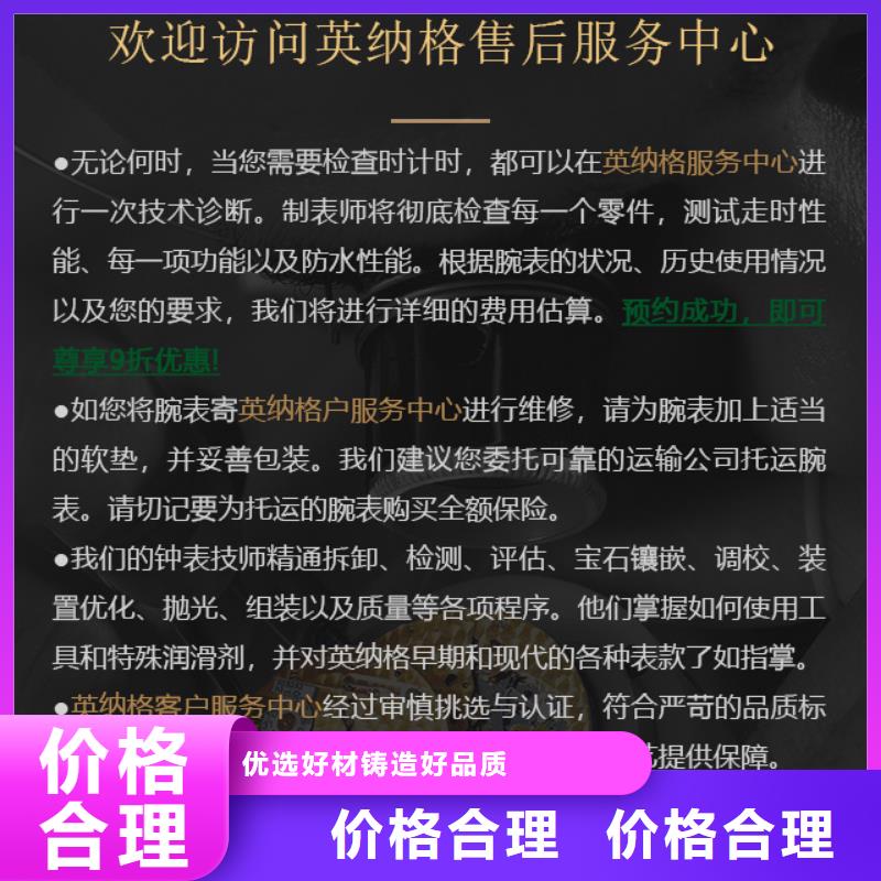 英納格批發(fā)價(jià)格